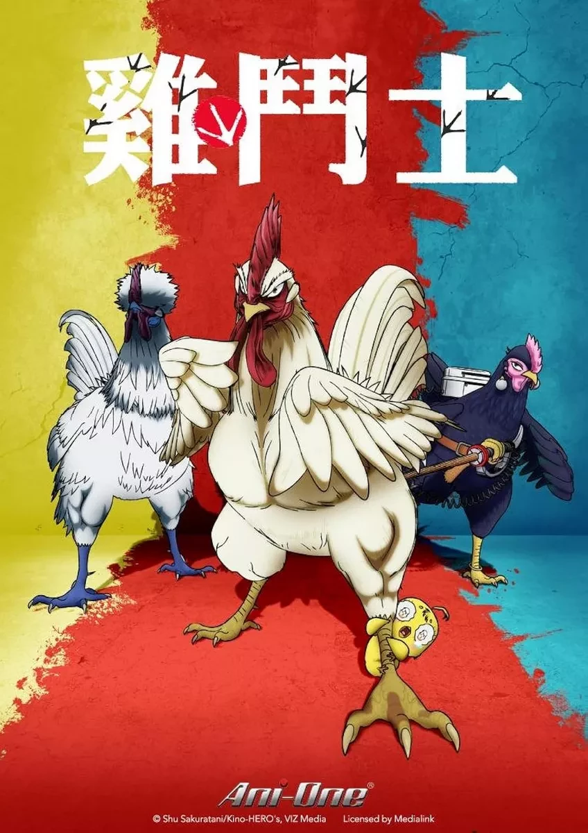  Rooster Fighter  خروس جنگی