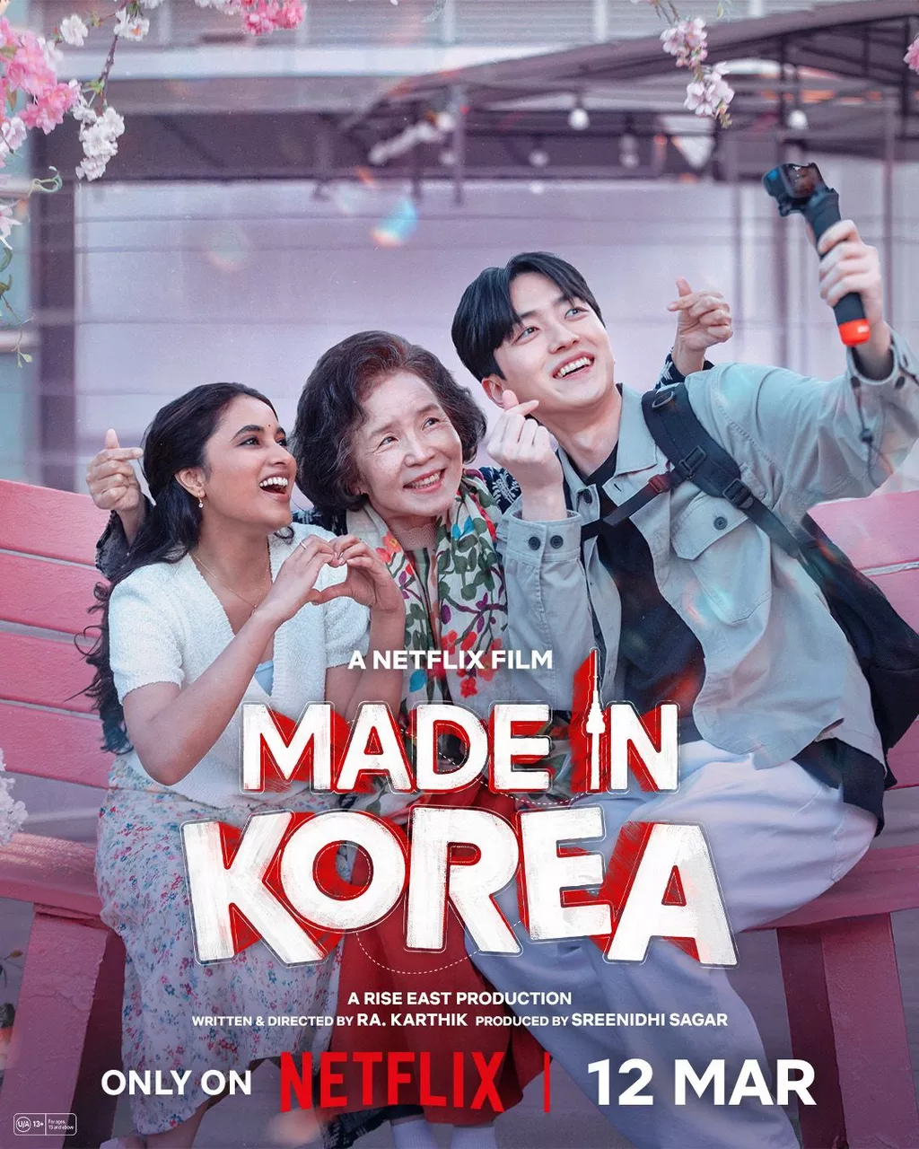  Made in Korea ساخت کره