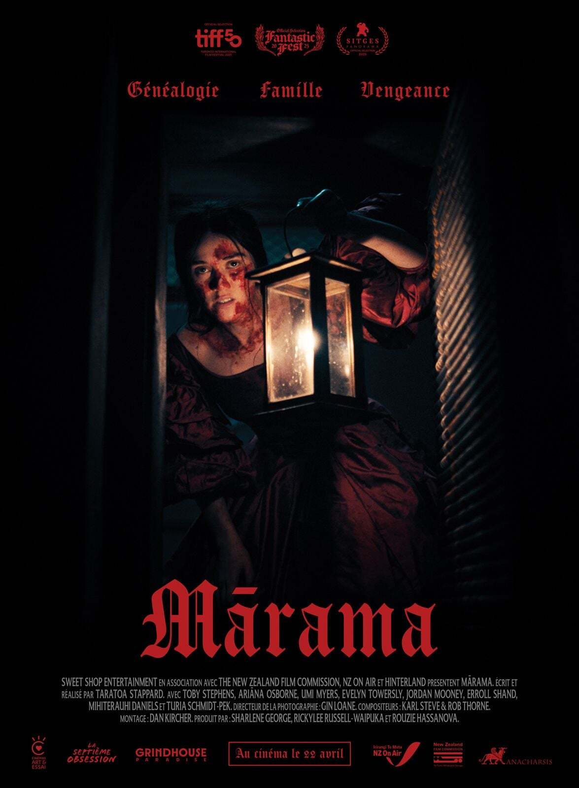  Marama 2025  ماراما