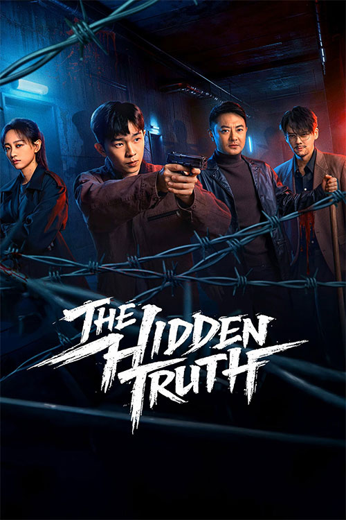  The Hidden Truth حقیقت پنهان