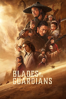  Blades of the Guardians تیغه‌های نگهبانان