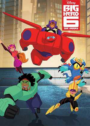  Big Hero 6 ۶ ابرقهرمان