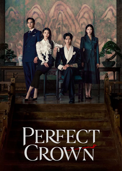  Perfect Crown تاج بی نقص