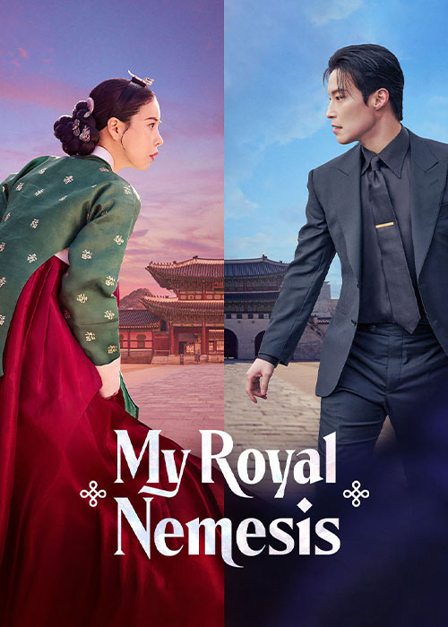  My Royal Nemesis دشمن سلطنتی من