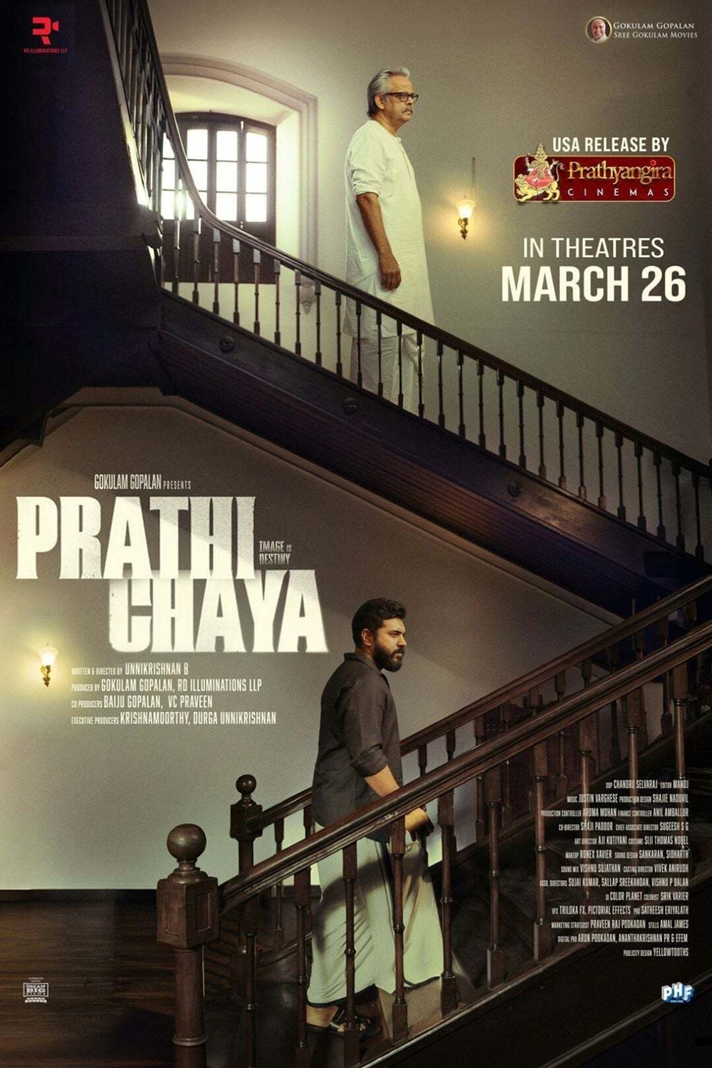 Prathichaya 2026