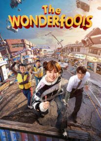  The Wonderfools احمق های شگفت انگیز