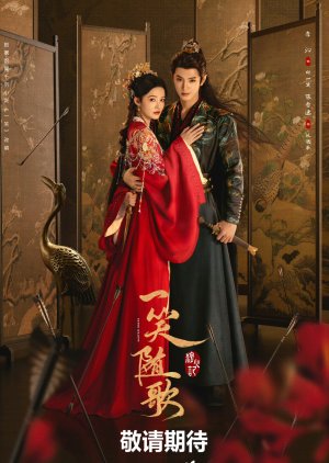  Fated Hearts قلب های سرنوشت ساز 