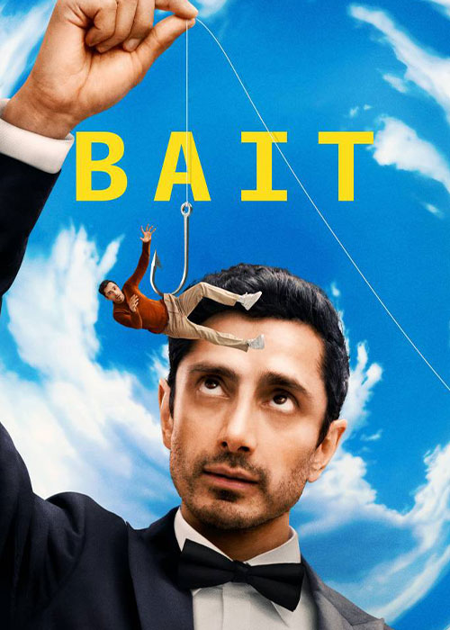  Bait طعمه