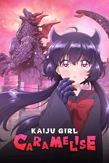  Kaiju Girl Caramelise دختر کایجو کاراملیزه