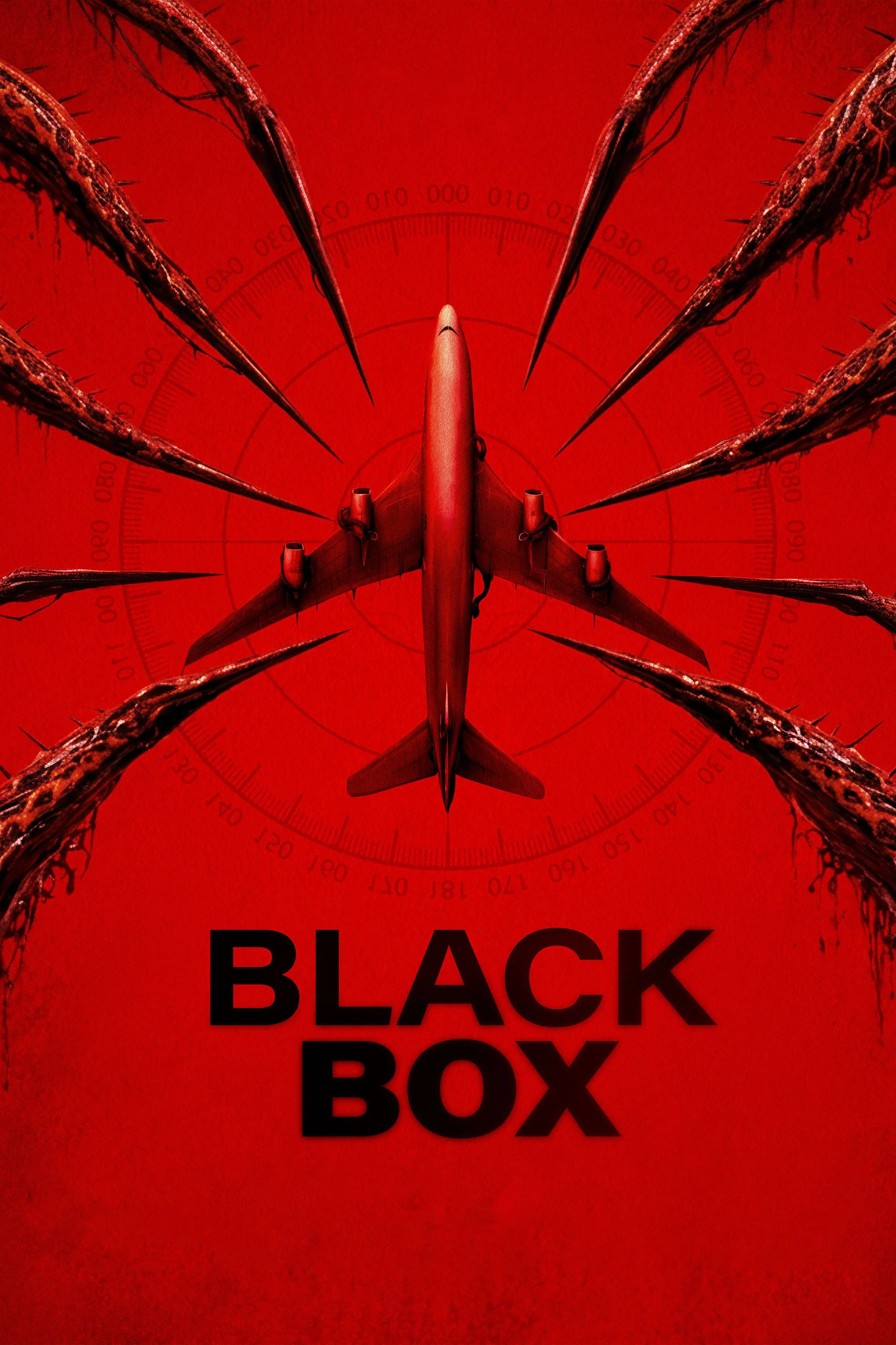  Black Box جعبه سیاه
