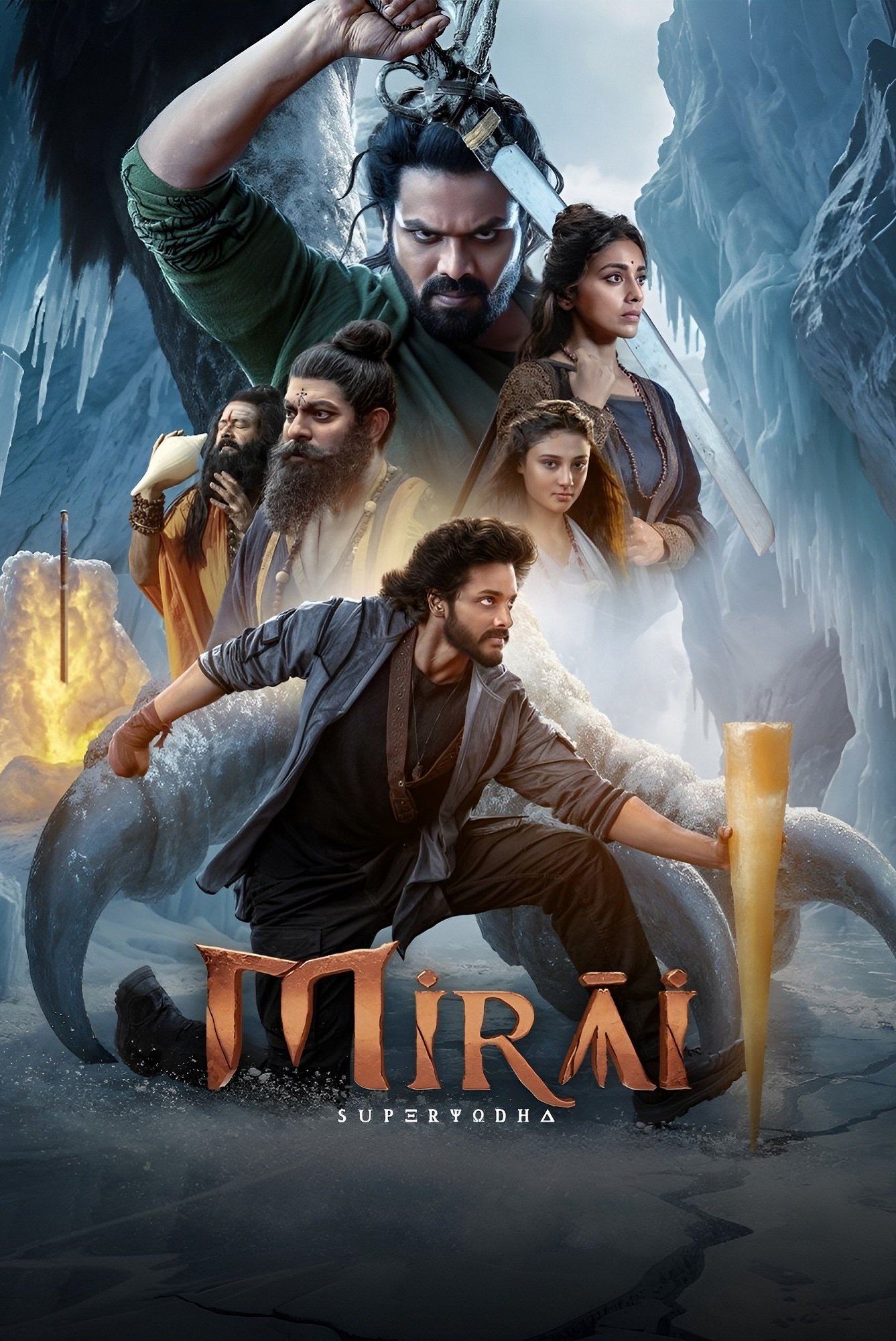  Mirai میرای