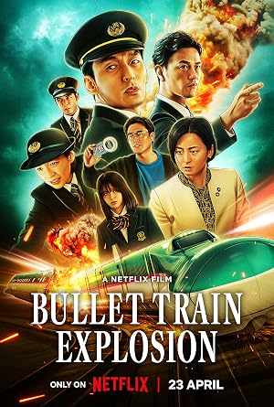  Bullet Train Explosion انفجار قطار تندرو