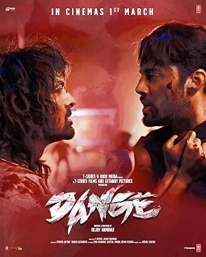  Dange شورش