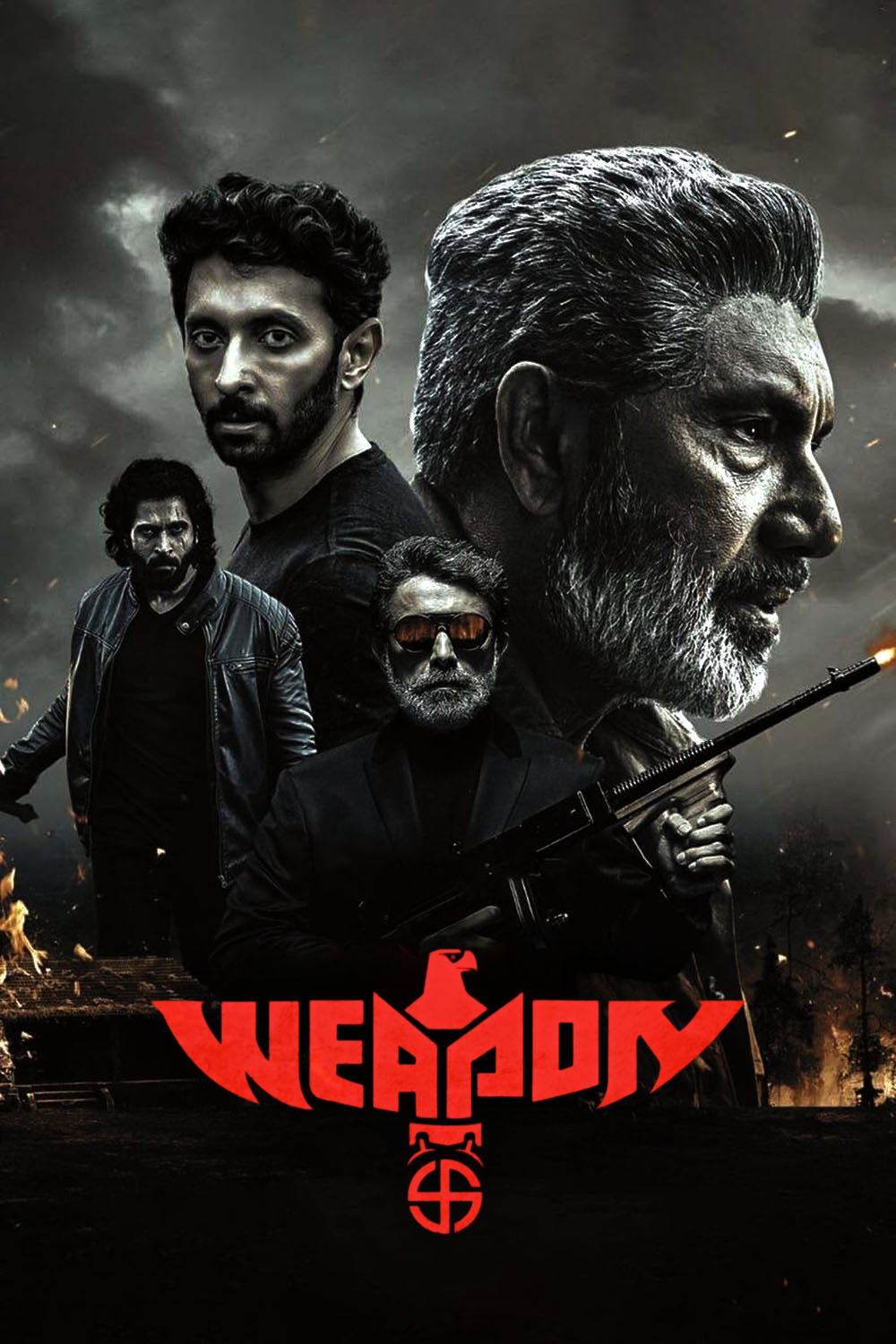  Weapon سلاح
