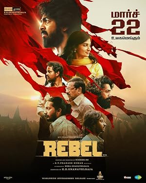  Rebel شورشی