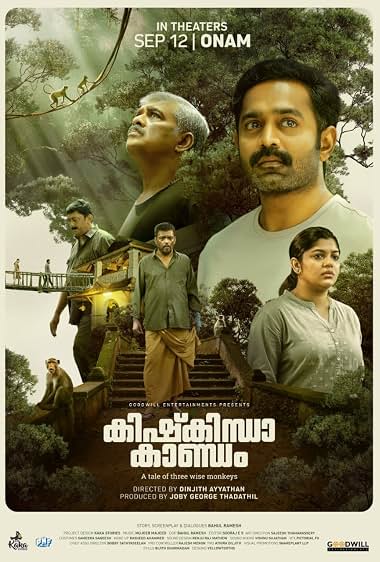 Kishkindha Kaandam 2024