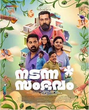 Nadanna Sambhavam 2024