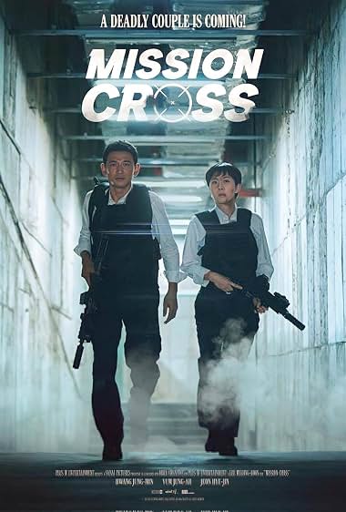  Mission: Cross ماموریت: صلیب