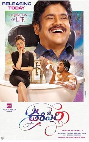 Oopiri 2016