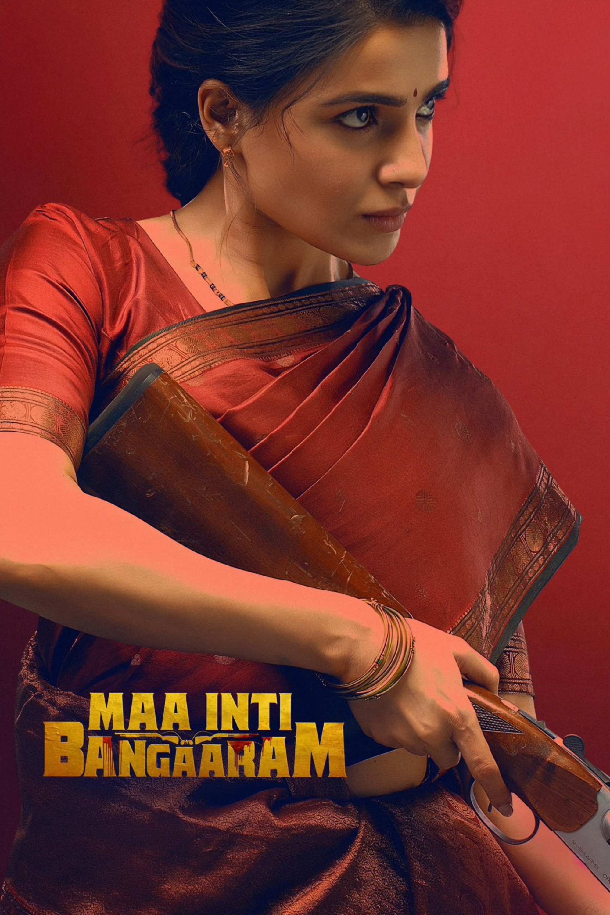  Maa Inti Bangaaram گنج خانه