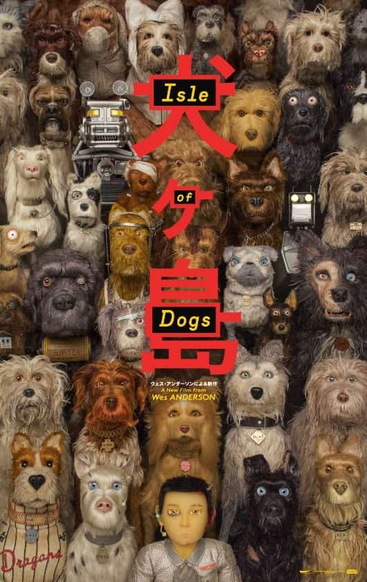  Isle of Dogs جزيره سگ‌ ها