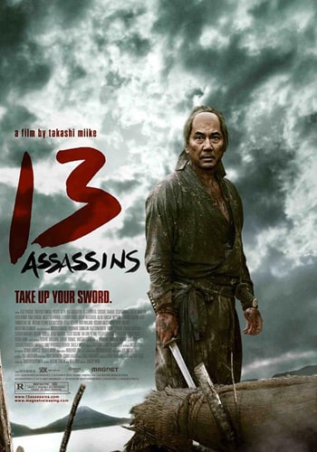 13 Assassins 2010